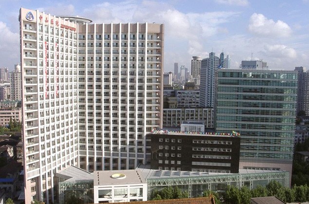 復旦大學中山醫院