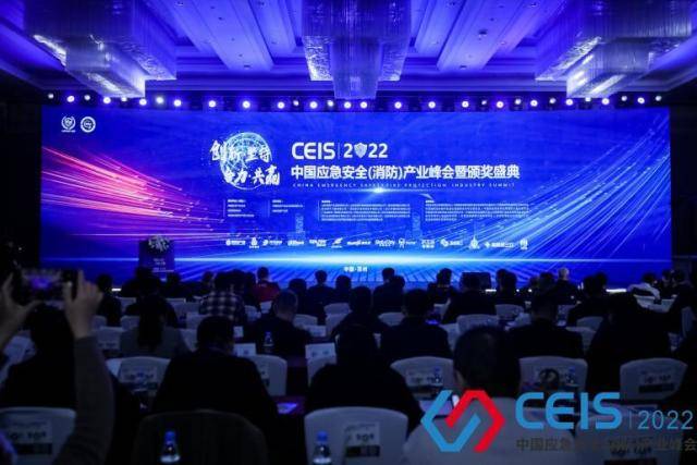 喜報！中智盛安連續三年榮獲“智能疏散十大品牌”